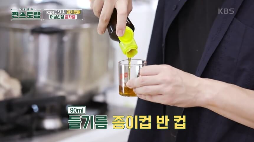 감자탕