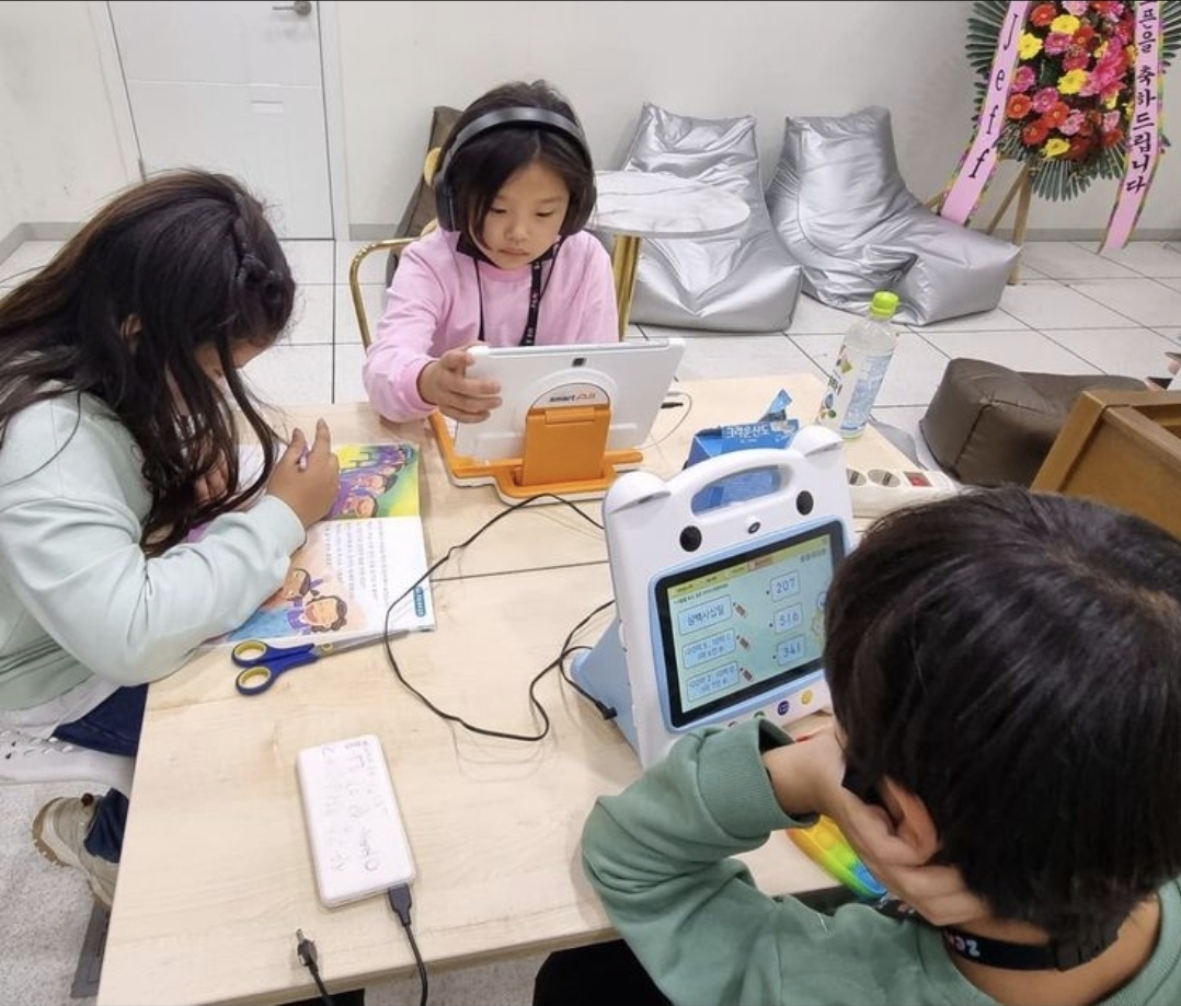 초등학생 방과후 루틴 숙제 간식 놀이