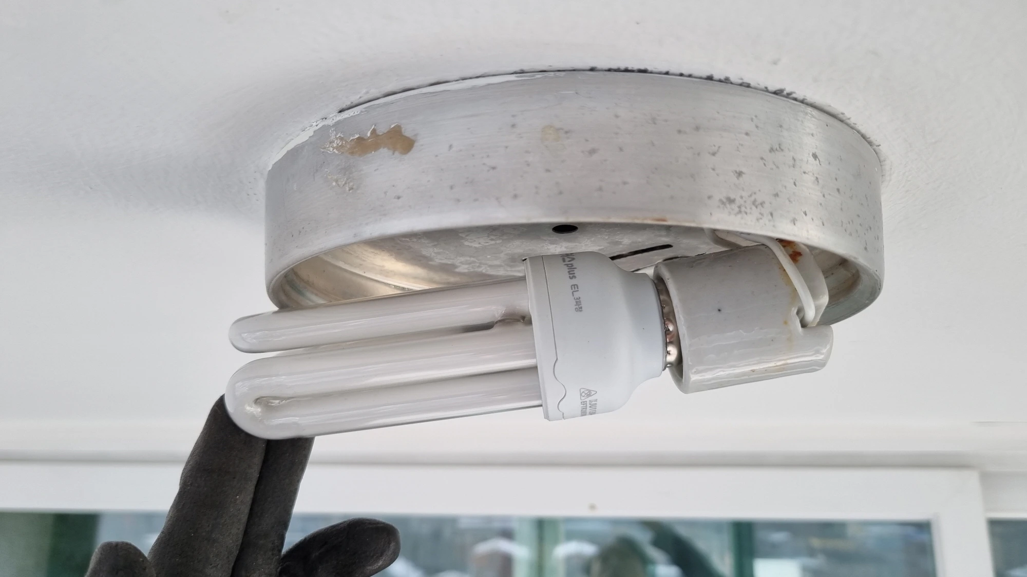 크기가 맞지않는 삼파장 램프