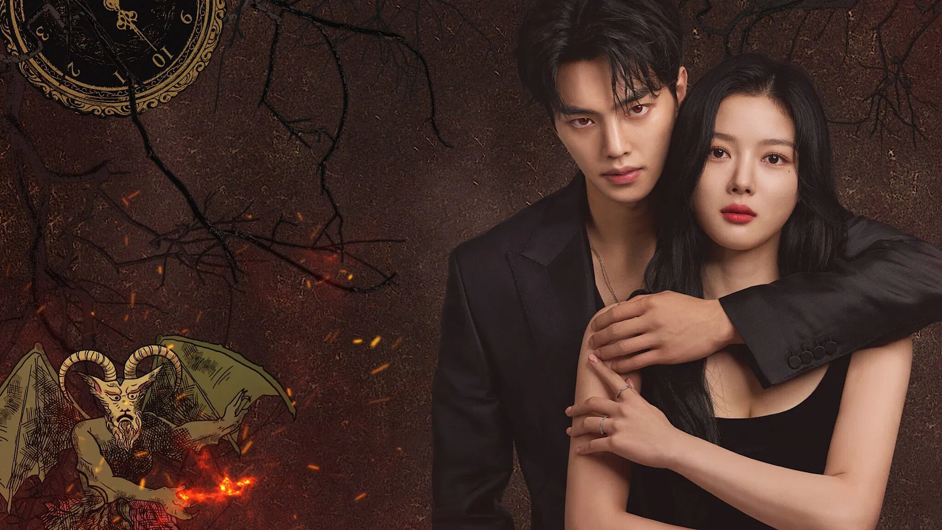 마이 데몬 (My Demon)