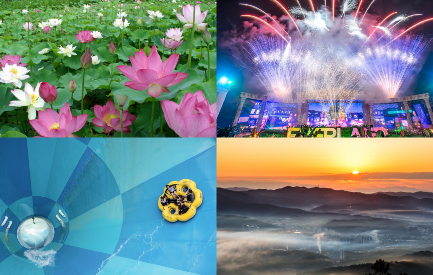 용인 가볼만한곳 베스트10