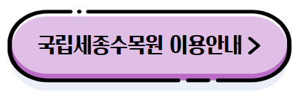 겨울여행코스