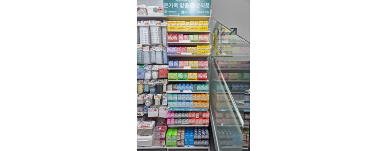 평택시 종합생활용품 다이소