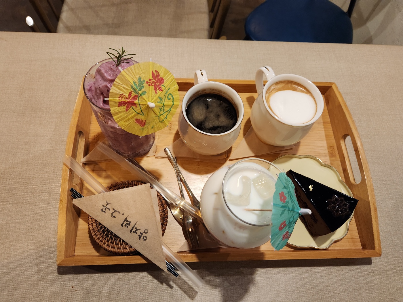 양지리 그 곳 카페 메뉴