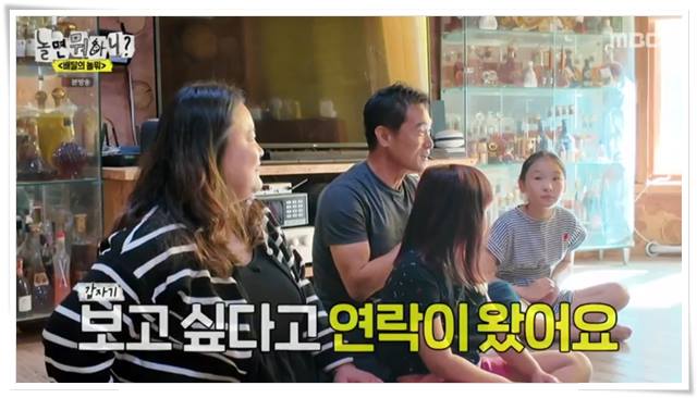 놀면 뭐하니 스텔라 떡볶이