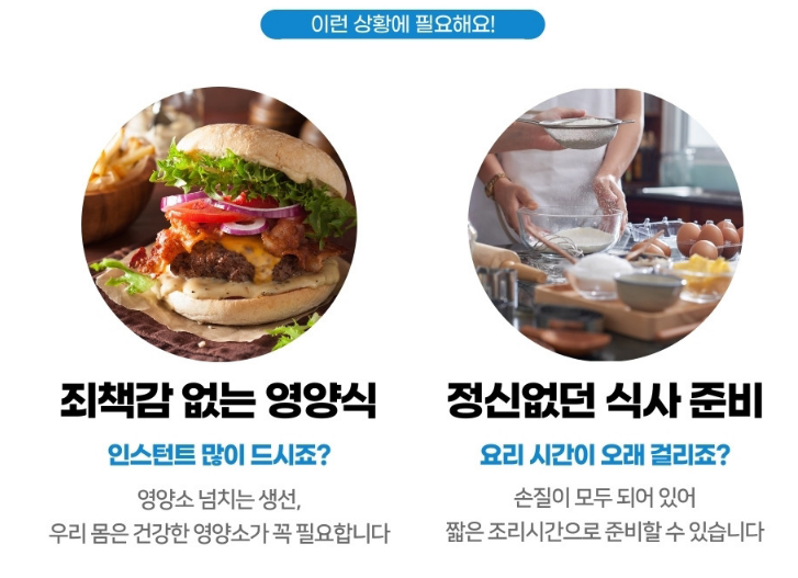 6시내고향 반건조생선 도루묵 부세조기 임연수 열기 고등어 가자미 코다리 구매 강원도 동해 명정어가