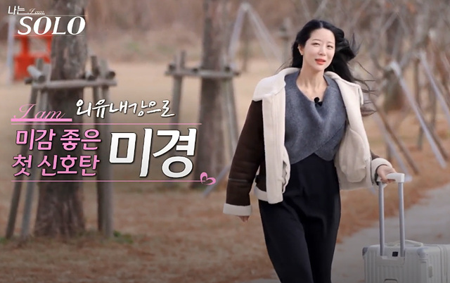 나는솔로 25기 여자 직업 나이 영숙, 순자, 영자, 옥순, 현숙, 미경 직업 나이 자기소개