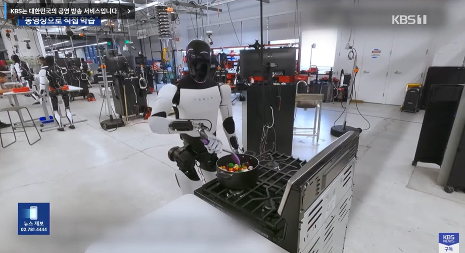 옵티머스의 자율 동작 특성