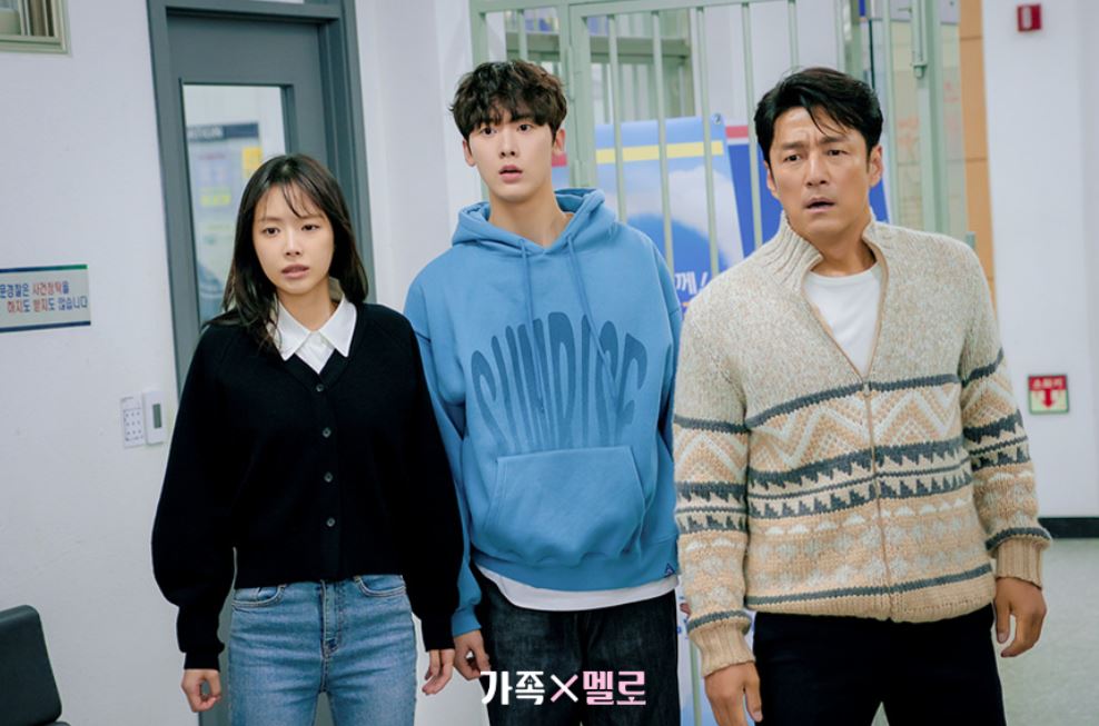 가족멜로 등장인물 정보 출연진 인물관계도