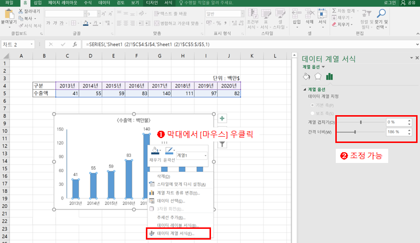 엑셀 세로 막대 그래프 작성(축, 범례, 간격 조정)