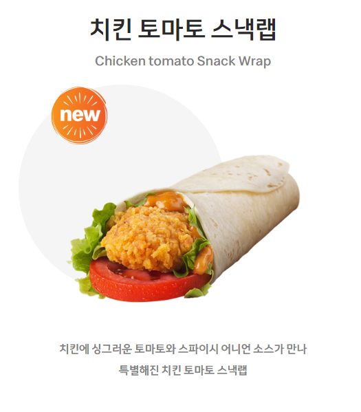 맥도날드 메뉴 가격