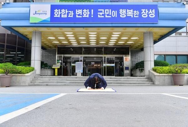 김한종 장성군수, &quot;천년 숲&quot; 마음으로 인구 위기 넘어설 비전 공개!