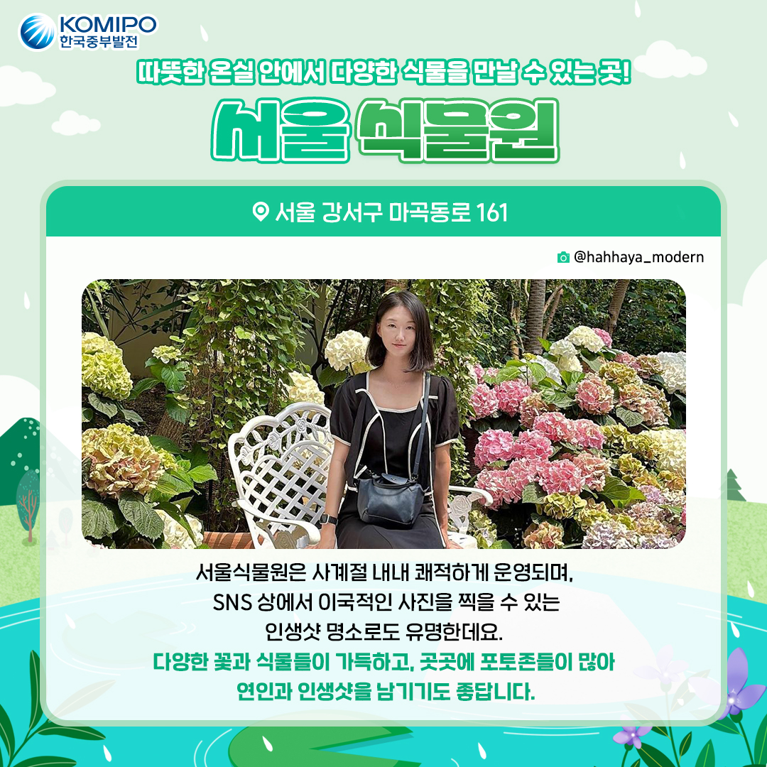 2024 장마철 나들이 코스