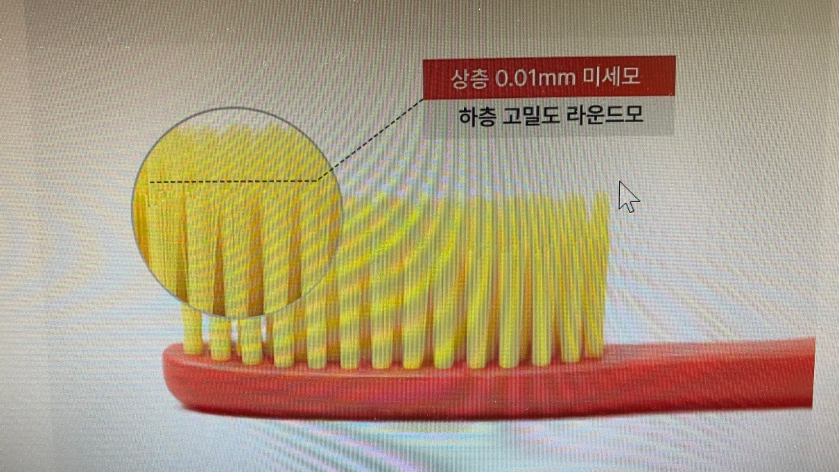 스마이즈 그래핀칫솔 4