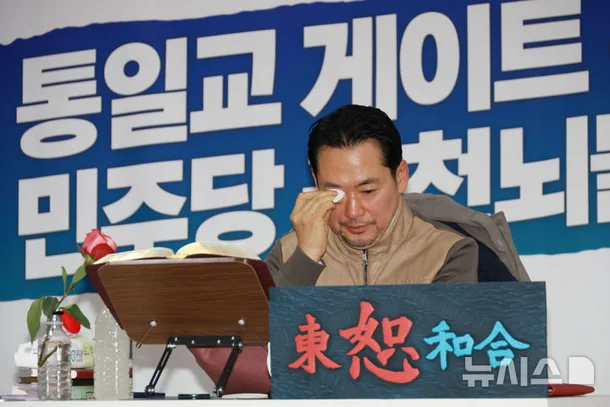 눈물 닦는 장동혁 대표