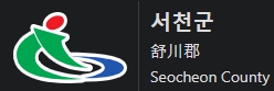노상원 프로필