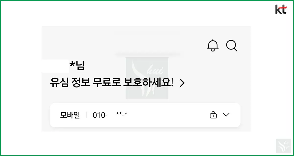 마이 케이티 첫화면