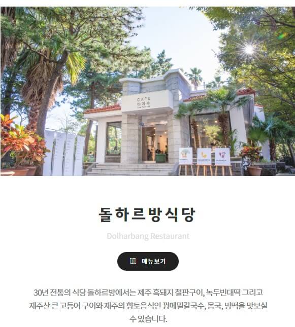 제주 한림공원 수선화 축제가 23년 1월 21일부터 2월 19일까지 제12회 수선화축제를 개최합니다.