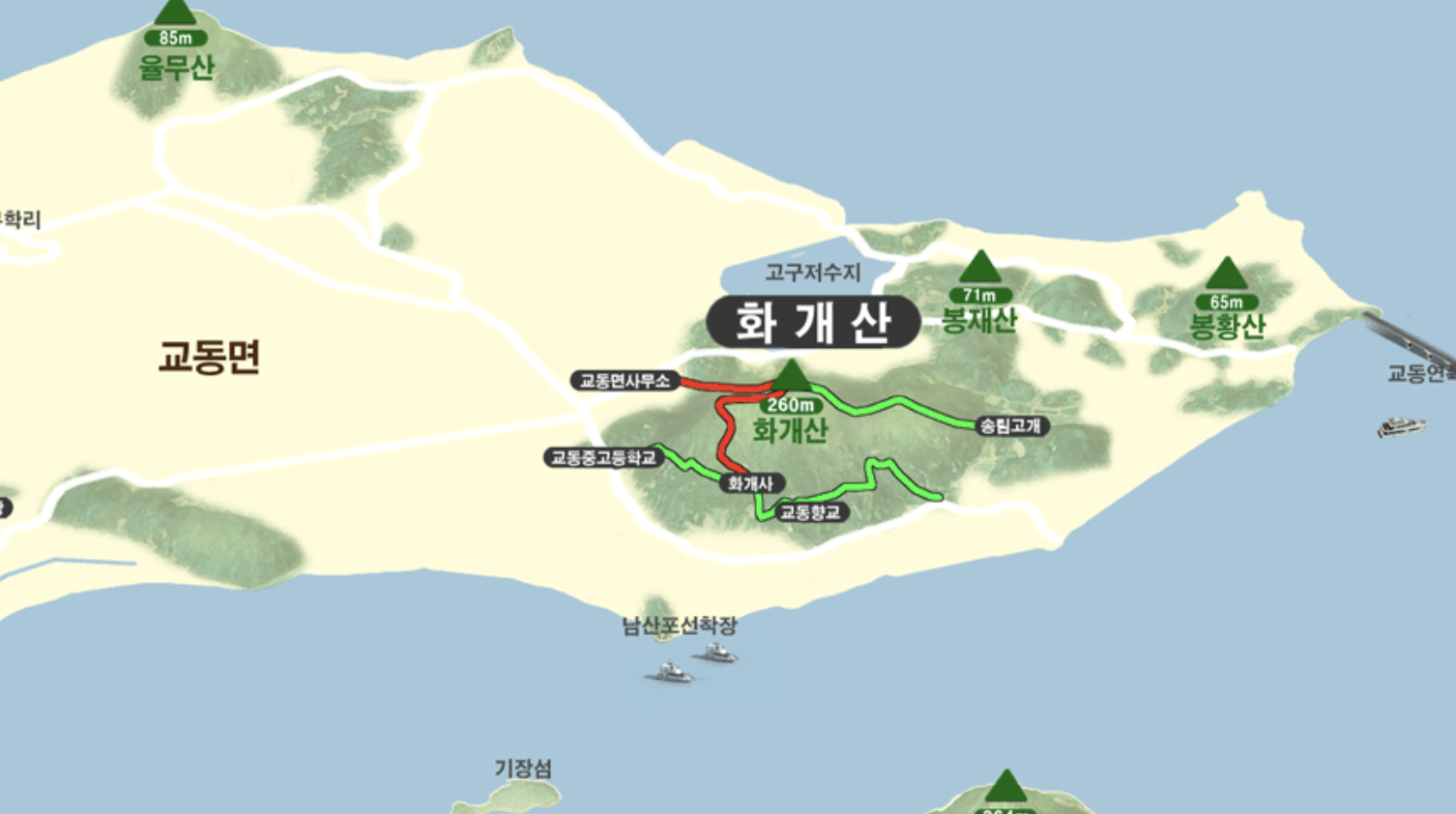 화개산