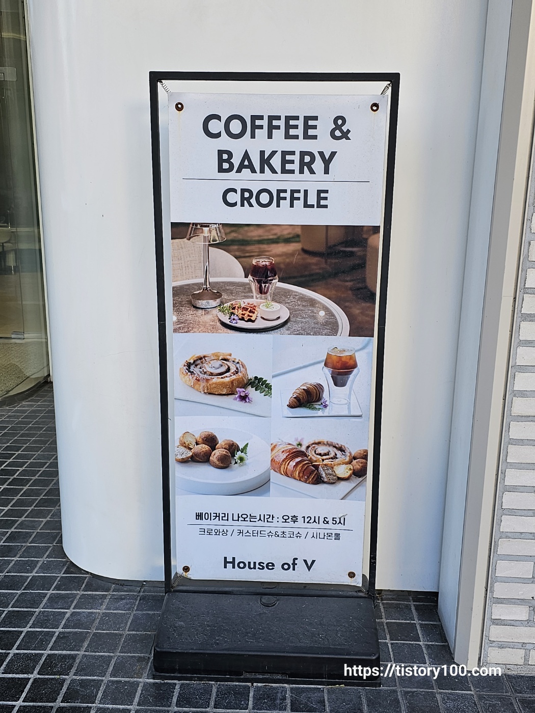 보스턴커피 동성로점