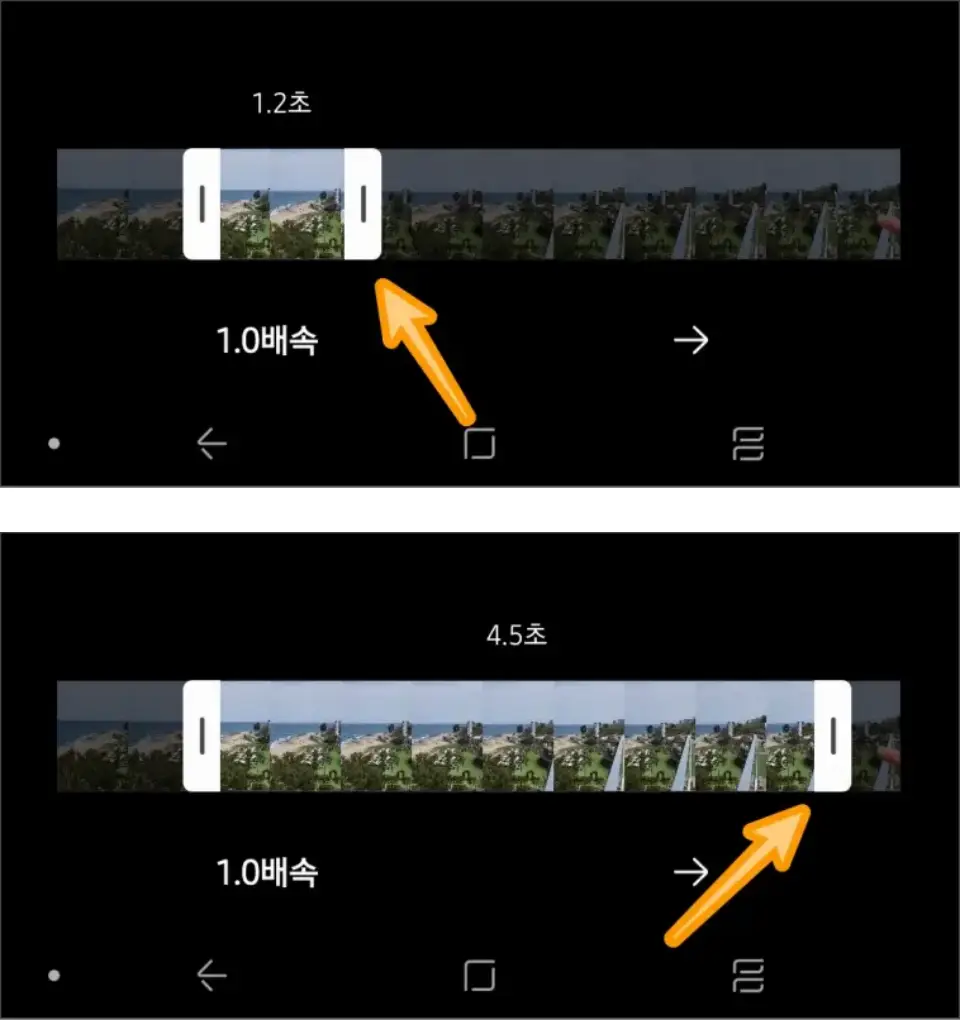 갤럭시-움짤-길이