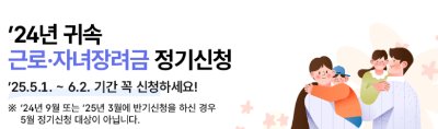 홈택스 바로가기