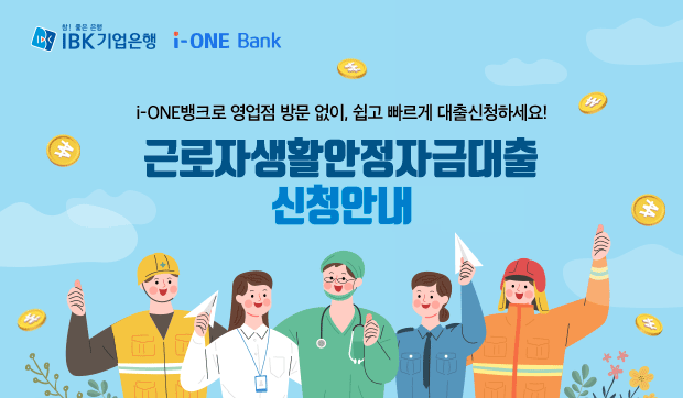 혼례비 대출