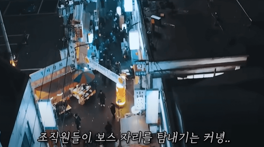 보스1