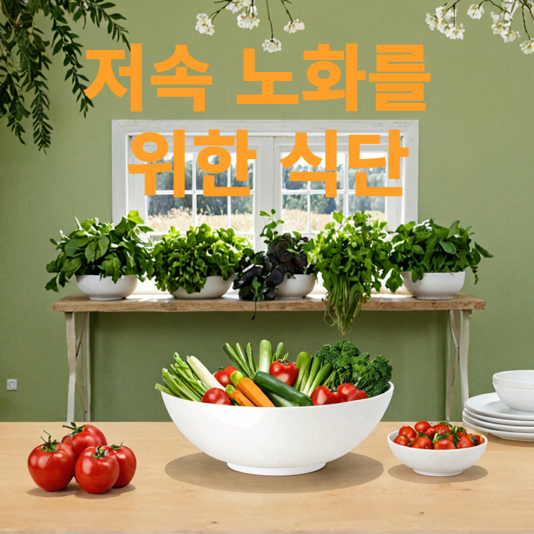 야채 이미지