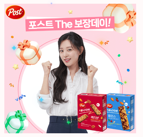 캐시닥 포스트 퀴즈 썸네일