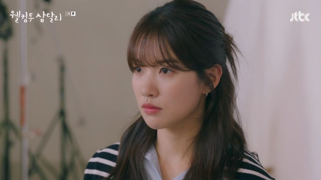 웰컴투삼달리_1회