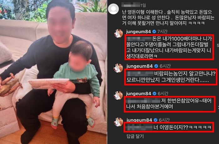 황정음-인스타그램