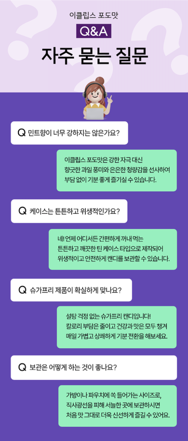 드랩아트 상세페이지 제작한 결과물