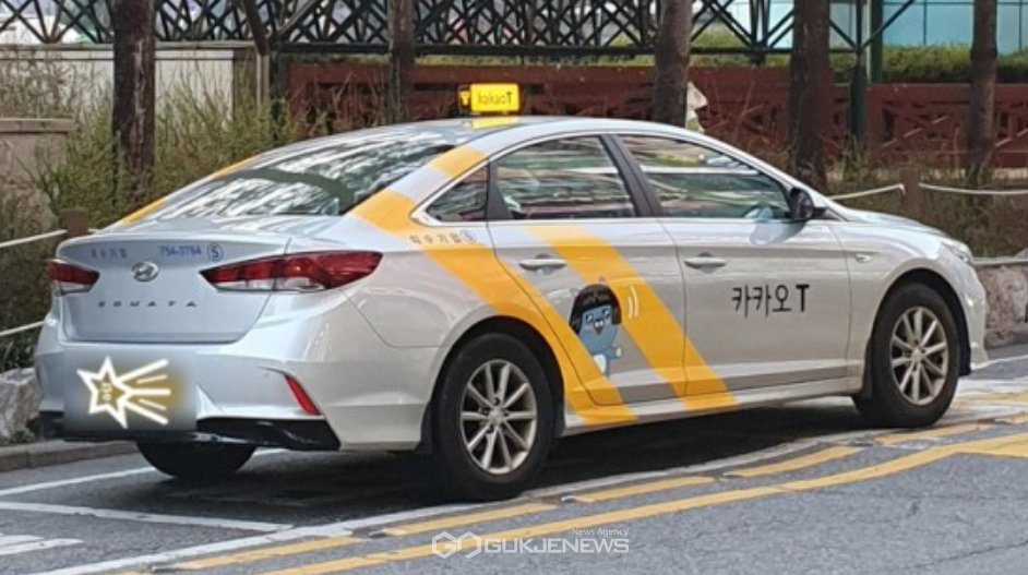 시흥시 콜택시