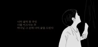 예수님의 십자가 구레네 사람 시몬의 이야기_22