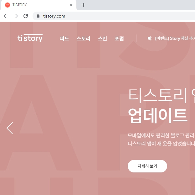 HTTP ERROR 400 해결