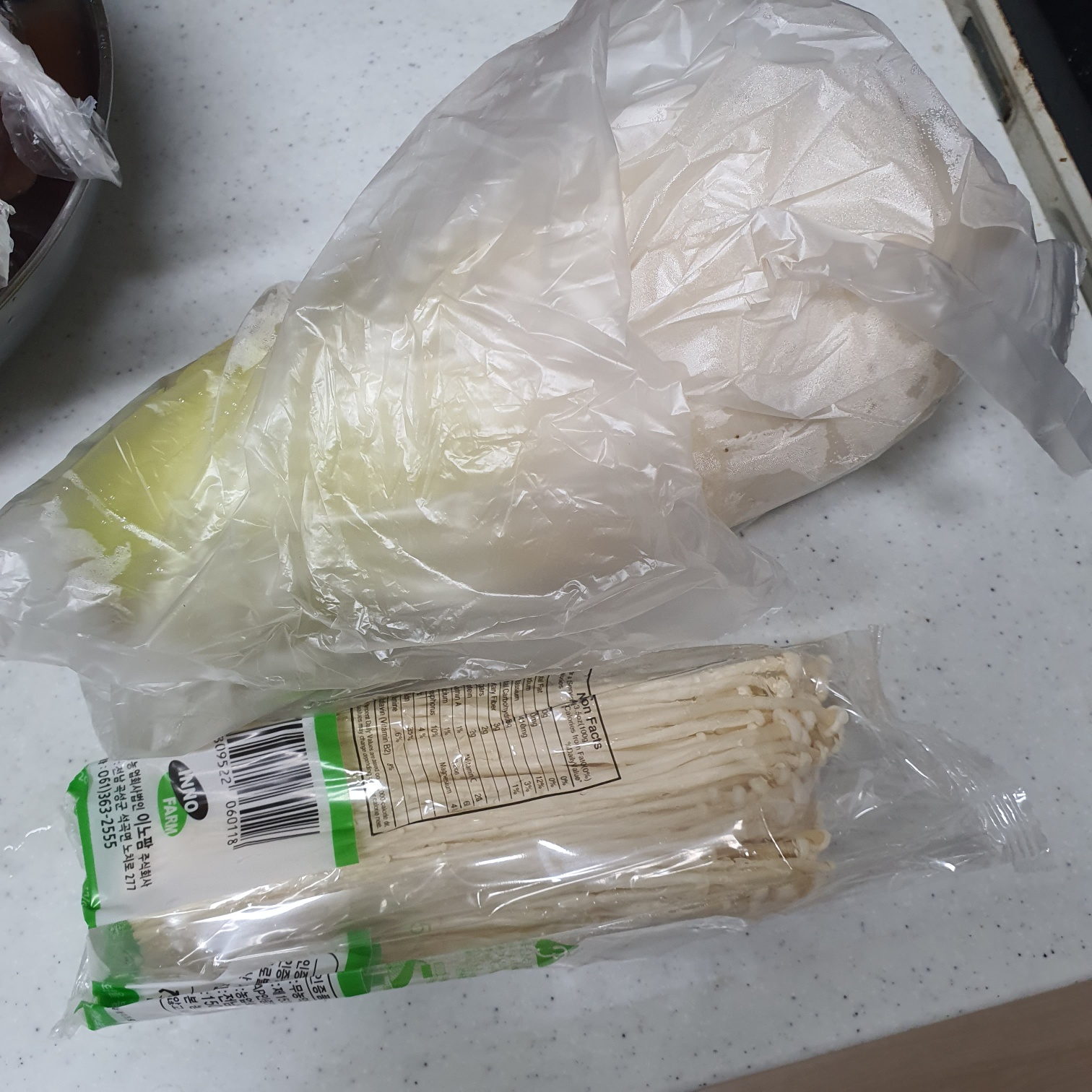 알탕 끓이는 법 양념 레시피 동태 알탕 재료