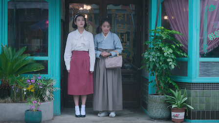 폭삭 속았수다" 밈🔥, 왜 이렇게 유행할까?