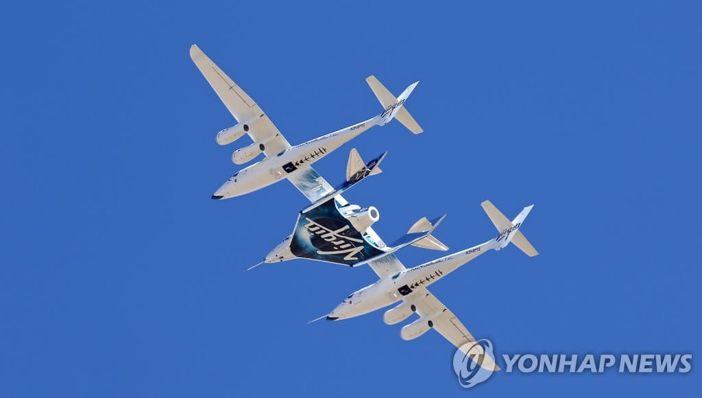 첫 상업용 우주비행 예고