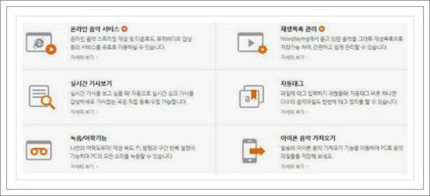 음악재생 플레이어