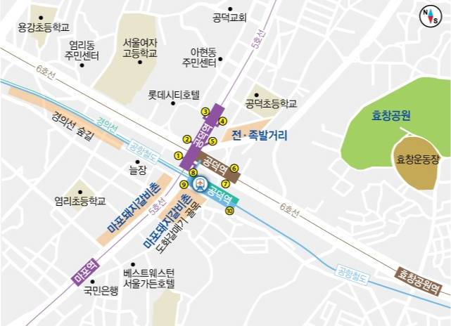 공덕역 주변 관광지 01 - 도보이용