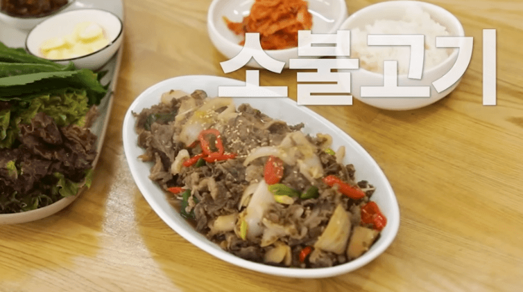 소고기 불고기 맛있게 만드는 법 백종원 소고기 불고기 레시피 양념