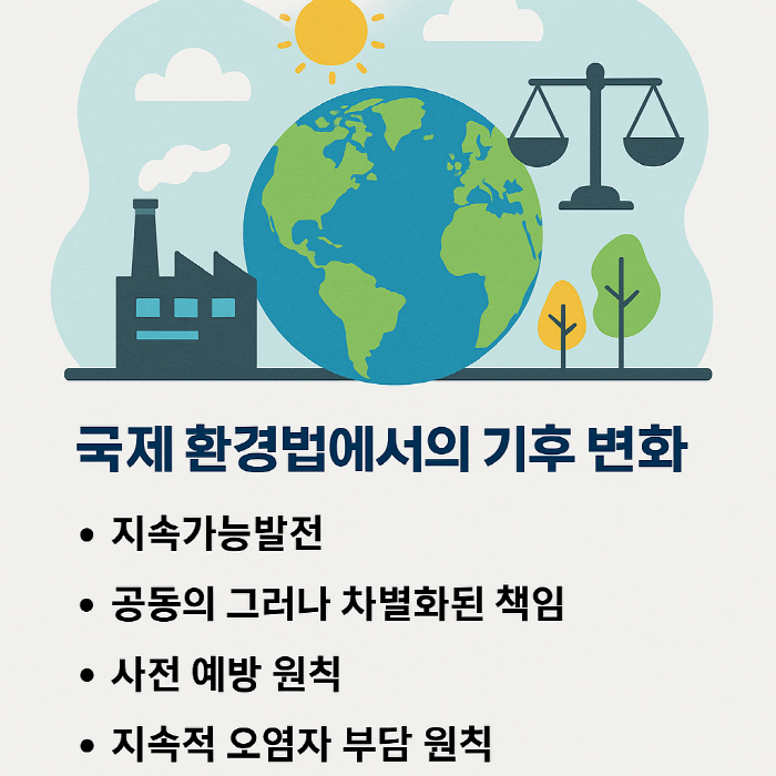 32.인공지능과 국제법-알고리즘의 책임과 규제 논의