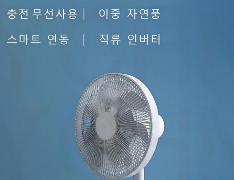 신일 써큘레이터
