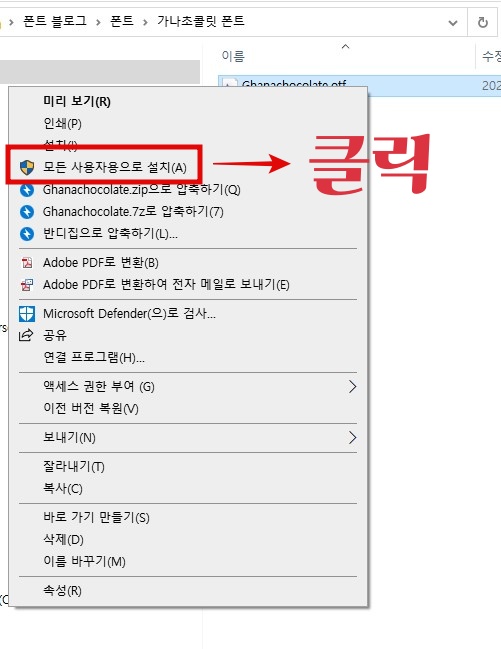 설치법.