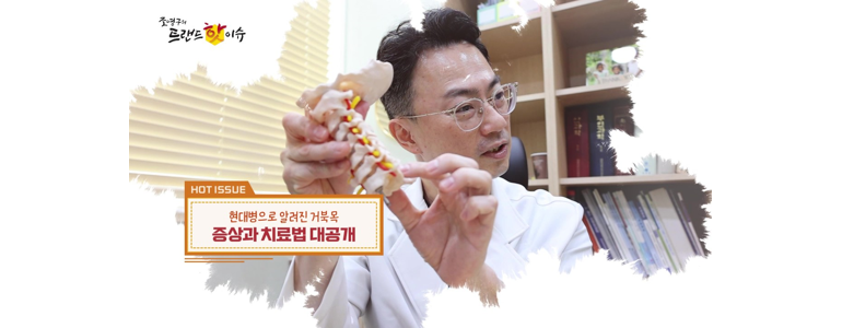 전주 완산구 신경외과