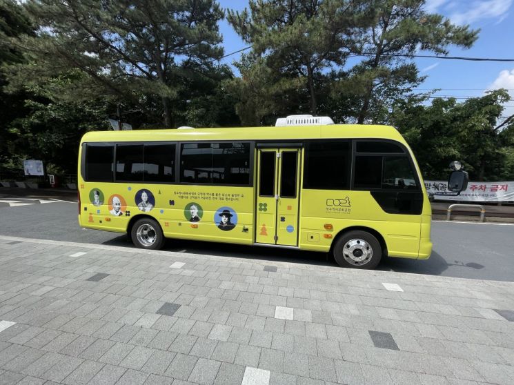 대중교통 기후동행카드