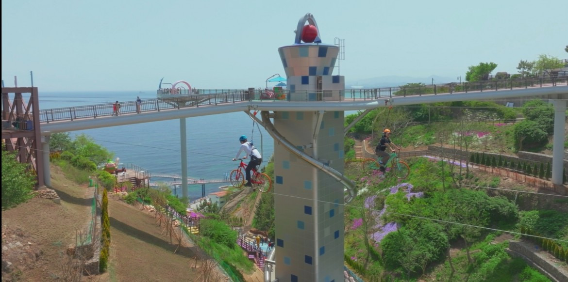 스카이워크·사이클