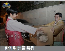 무한도전 20주년(2025)이벤트 신청하기 관련사진