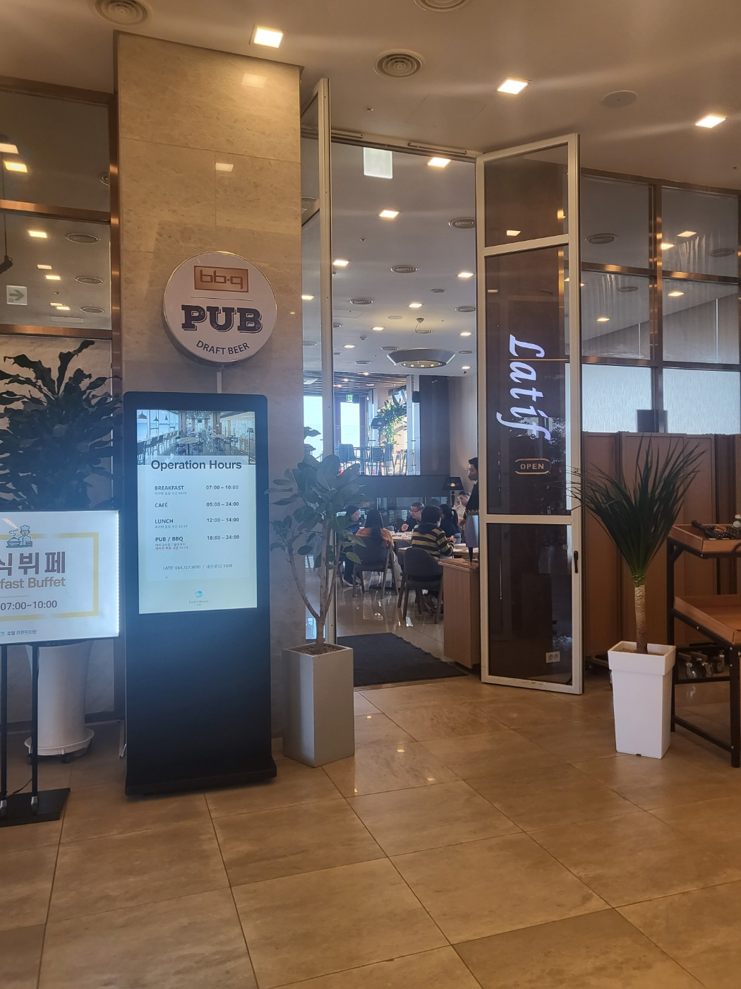 제주공항 주변 호텔(호텔 리젠트 마린)